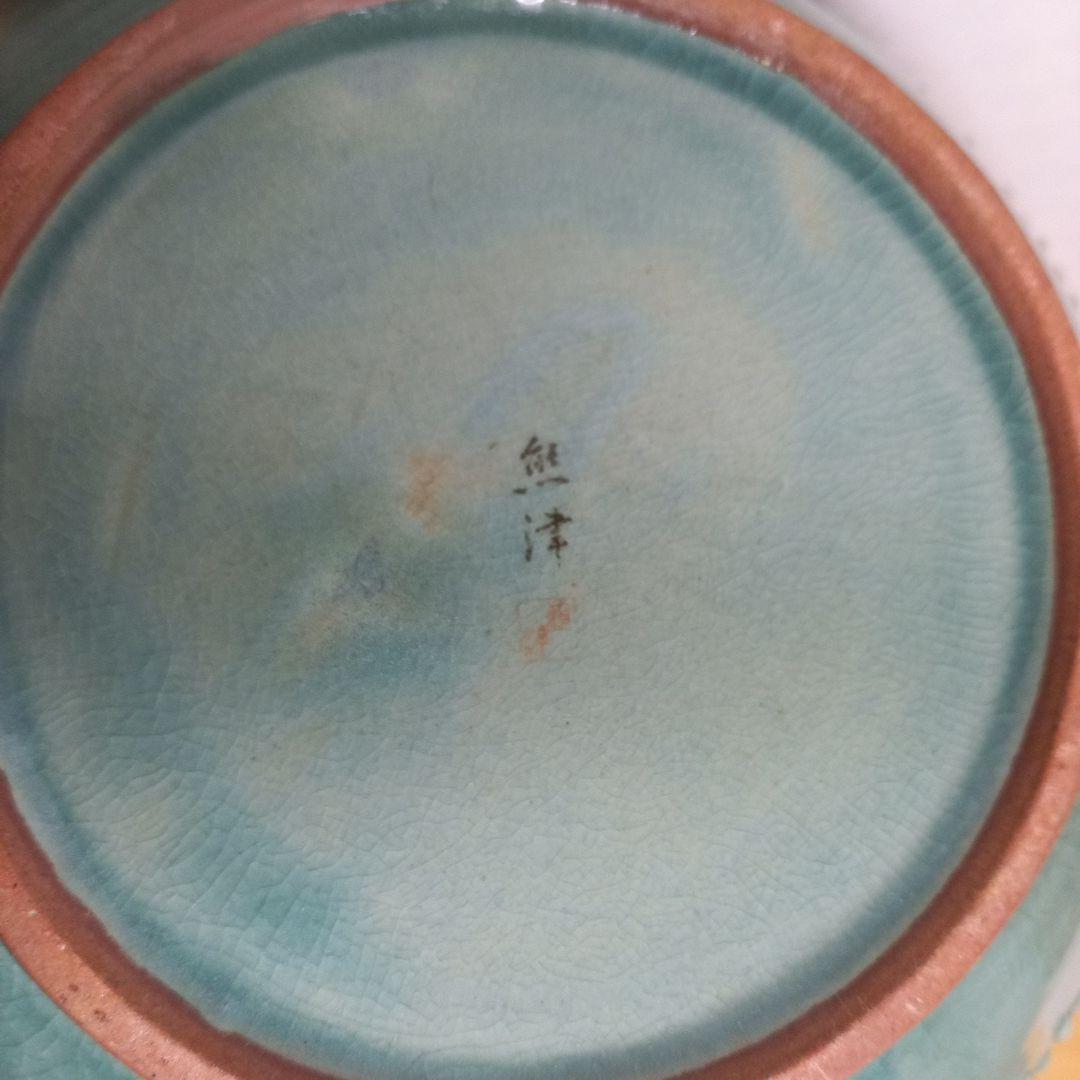 新安窯 峰鶴 李太宇作 高麗青磁 透かし網目 花瓶 花器 大 - メルカリ