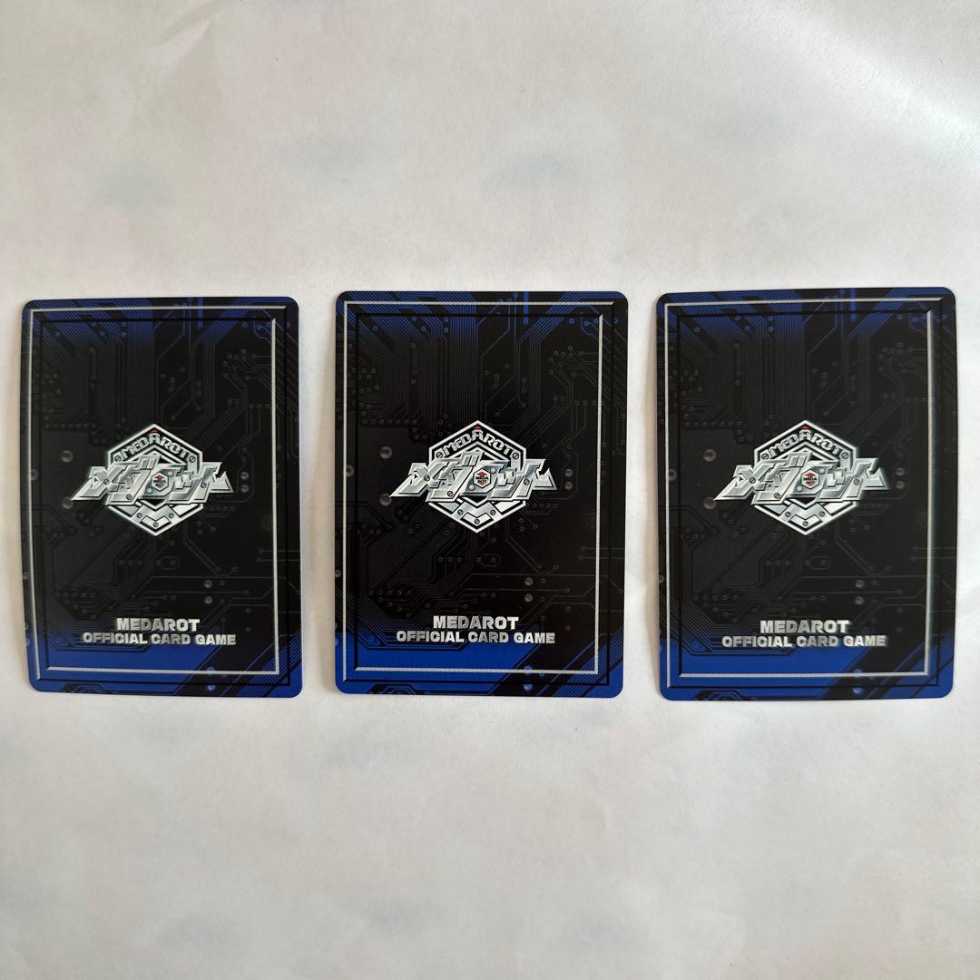 当時物.メダロット トレーディングカード 3枚セット - メルカリ