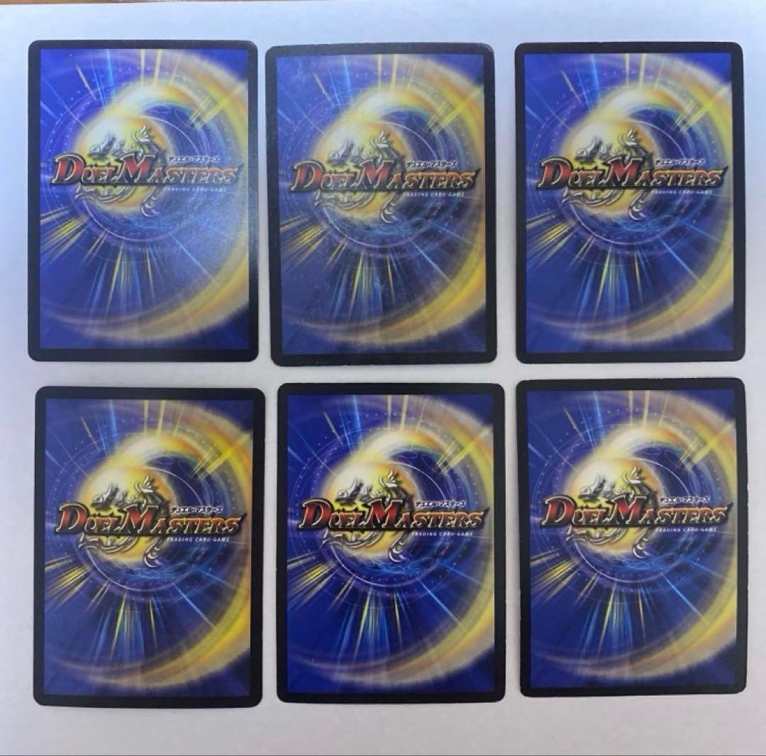 最終値下げ！ デュエルマスターズまとめ売り