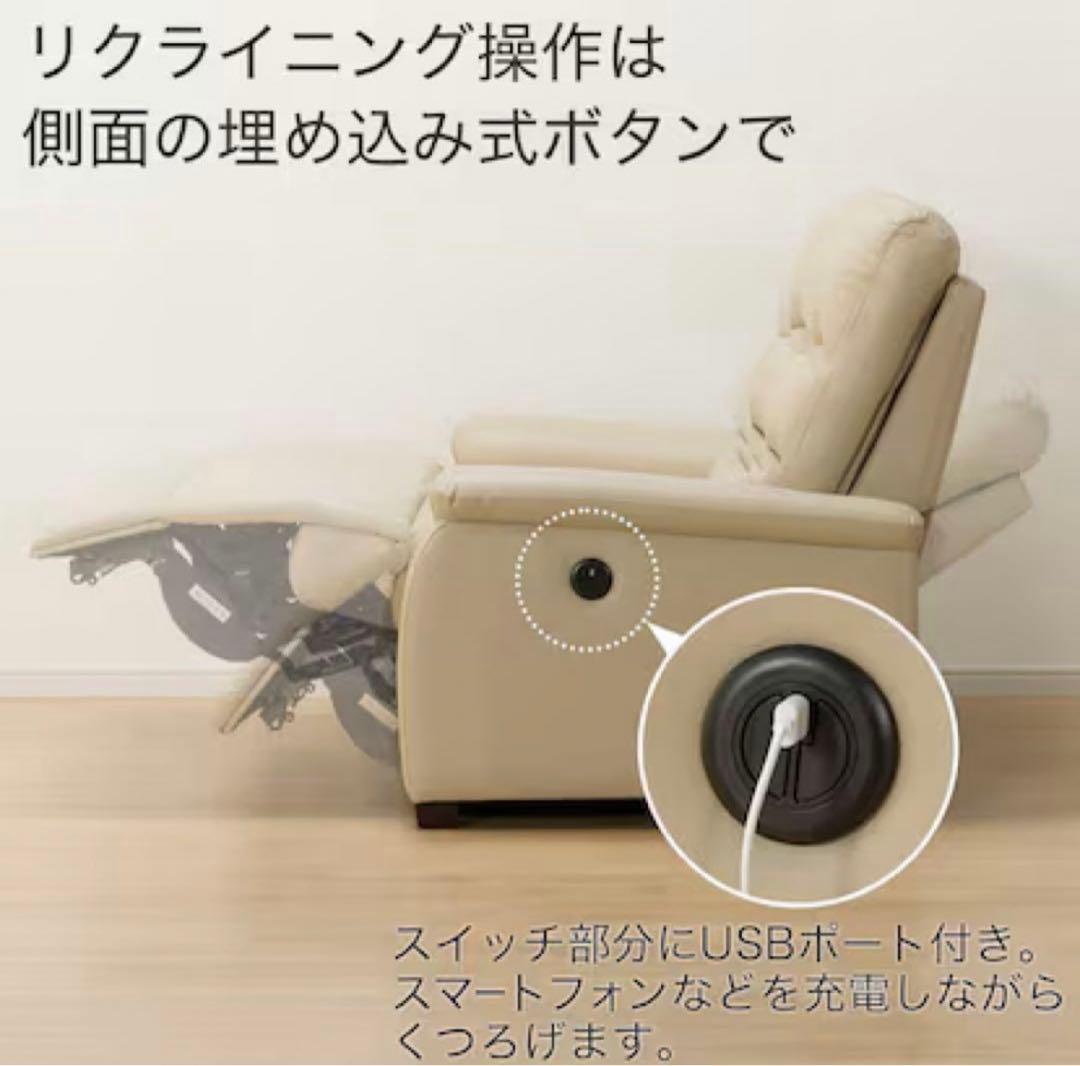 リクライニングソファ ベージュ 三人がけ