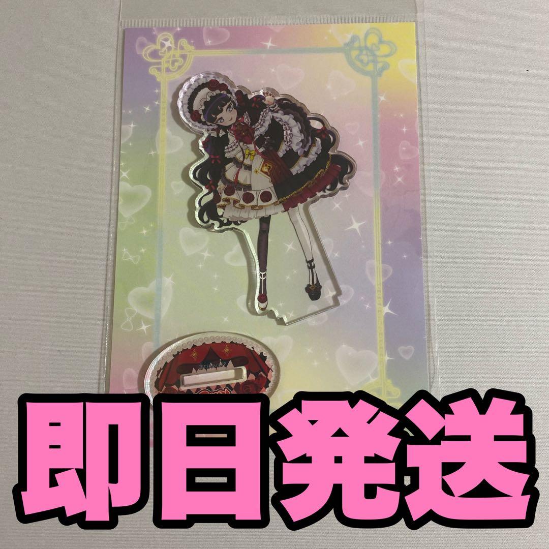 大プリパラ展 アクリルスタンド ガァルル プリパラ アクスタ 復刻