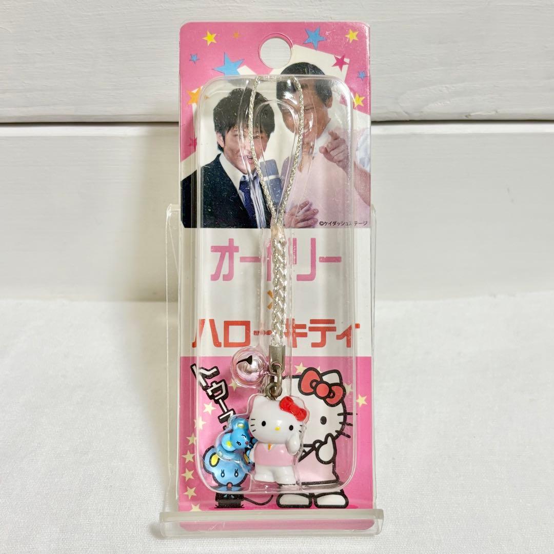 激レア ご当地キティ オードリー コラボ ストラップ - メルカリ