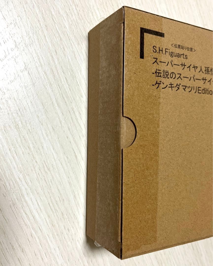 S.H.Figuarts スーパーサイヤ人孫悟空-ゲンキダマツリEdition