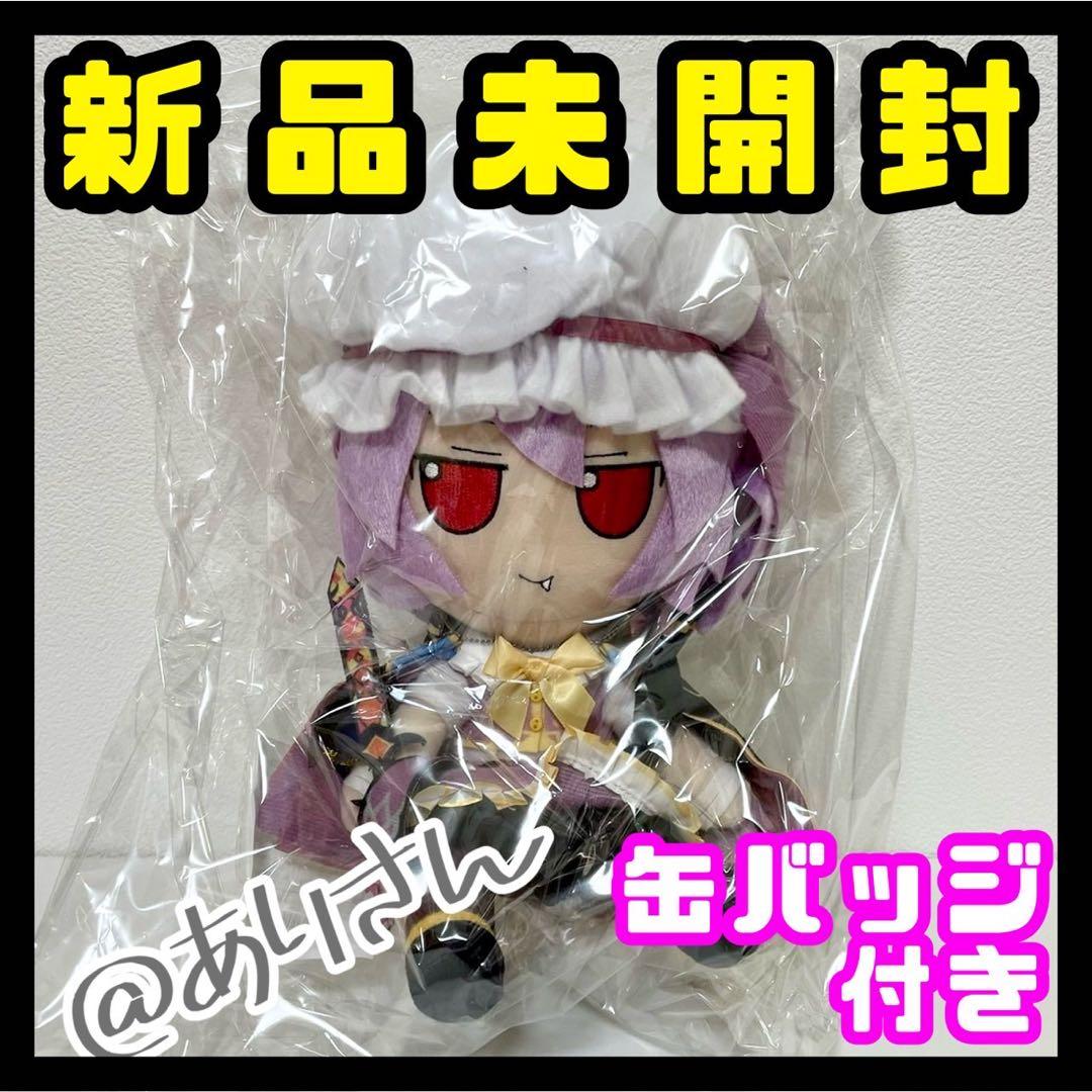 東方LostWord ふもふも ふらん ぬいぐるみ フランドール・スカーレット