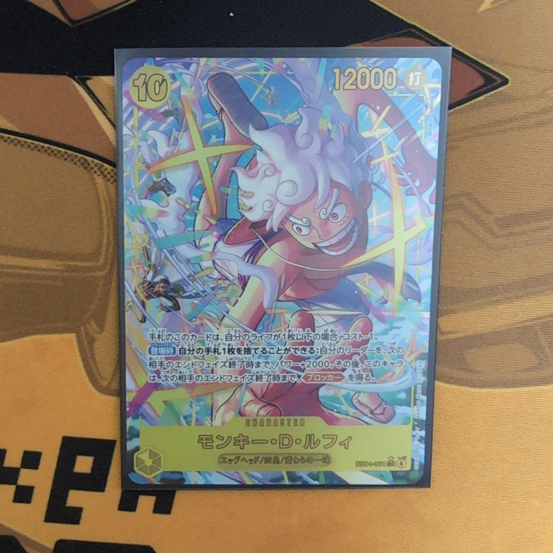 モンキー・D・ルフィ シークレットパラレル sec EB-04-061 - メルカリ