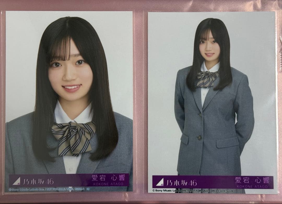 乃木坂46 愛宕心響 ネーブルオレンジ封入 - メルカリ