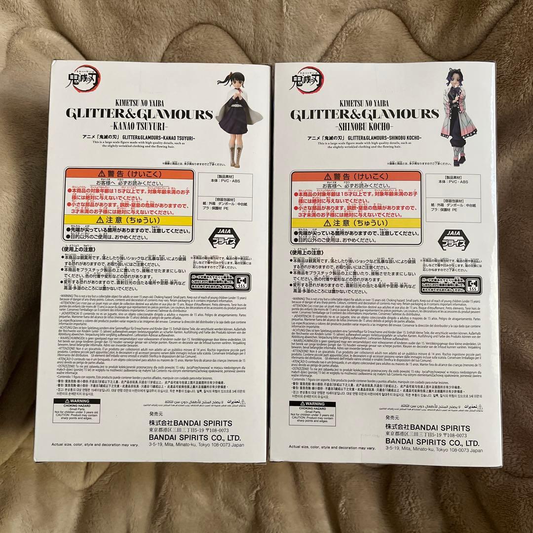 鬼滅の刃　胡蝶しのぶ　栗花落カナヲ　フィギュア　まとめ売り　ルミナスタ