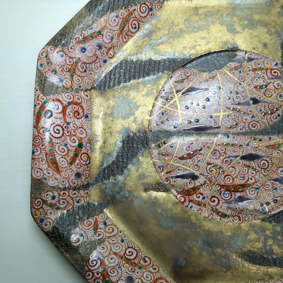 人気陶芸作家　苧坂恒治作　金彩　渦赤絵　手描き　八寸　八角皿