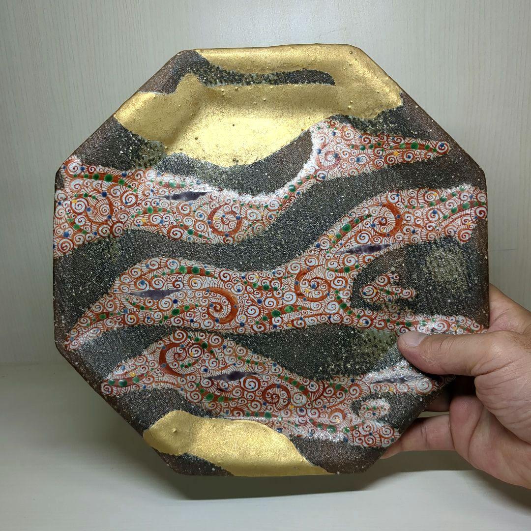 人気陶芸作家　苧坂恒治作　金彩　渦赤絵　手描き　八寸　八角皿