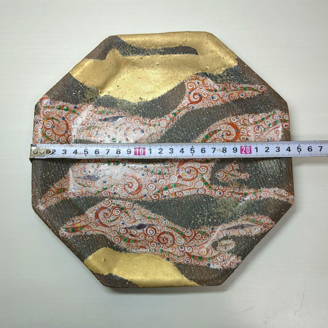 人気陶芸作家　苧坂恒治作　金彩　渦赤絵　手描き　八寸　八角皿