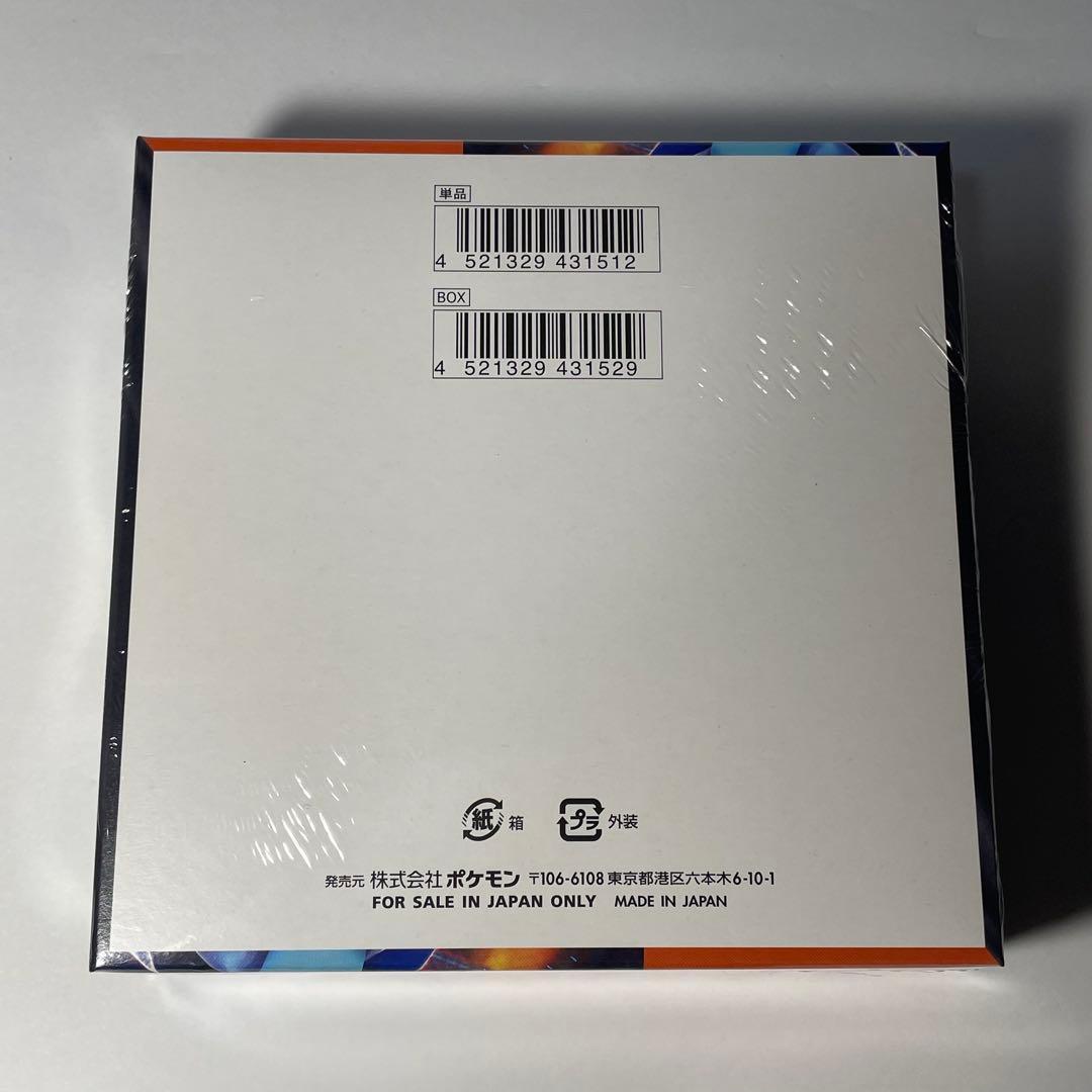 シュリンク付き】ポケモンカードゲーム インフェルノ X 1BOX - メルカリ