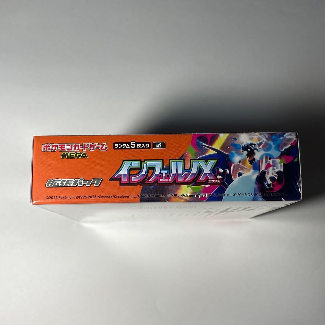 シュリンク付き】ポケモンカードゲーム インフェルノ X 1BOX - メルカリ