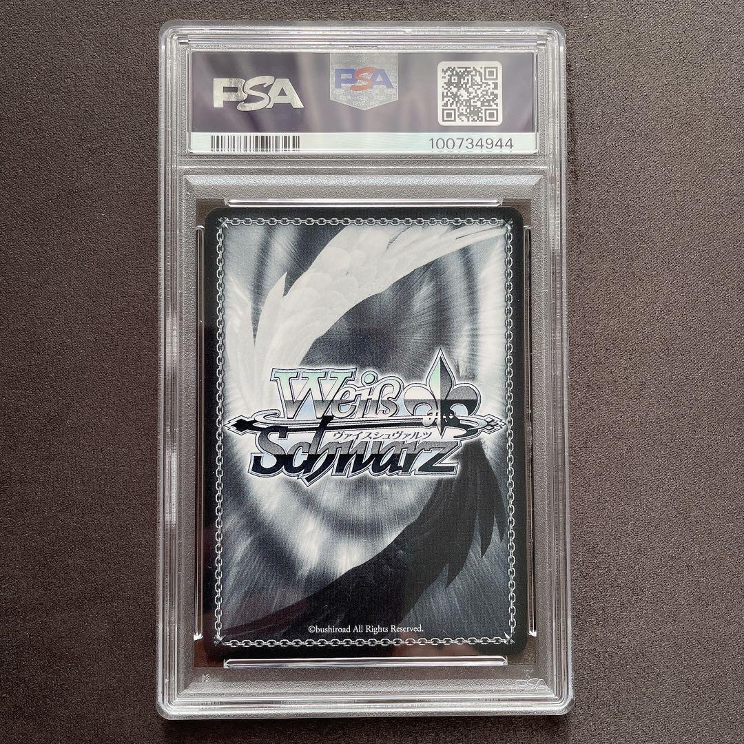 【PSA10】後藤ひとり SSP サイン ギターヒーローの素顔 a677