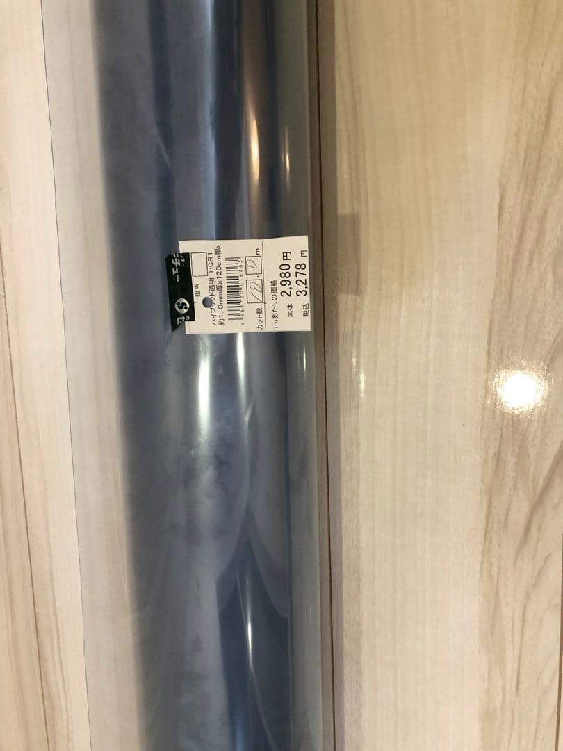 塩化ビニル樹脂マット　1.0mm×120cm