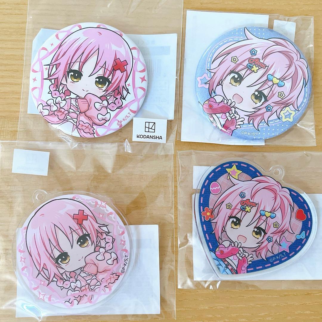 しゅごキャラ まるくじ 日奈森あむ 4点セット - メルカリ