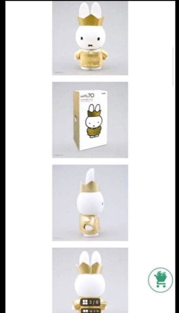 ミッフィー貯金箱　70周年　シリアルナンバー付き　2体　王冠　ゴールド