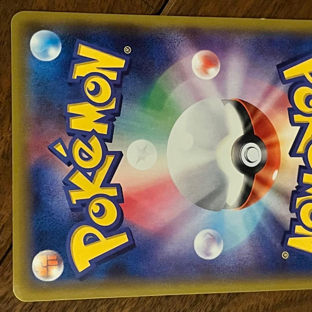 【ポケモンカード】メガゲンガーEX MMB