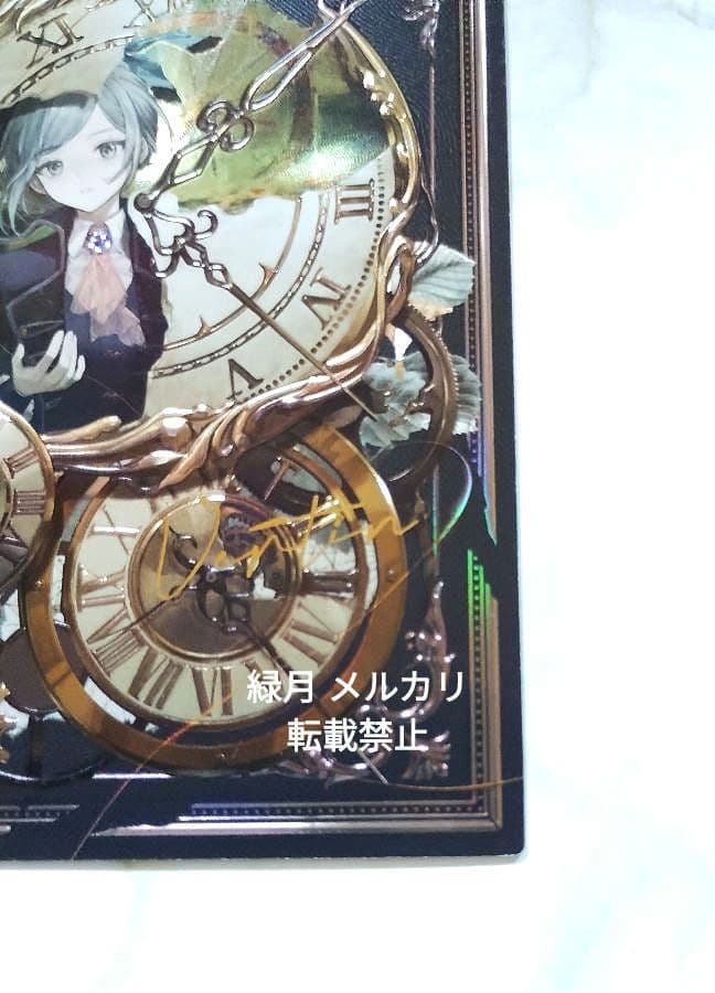 リバース1999 UTTU SP ヴェルティ - メルカリ