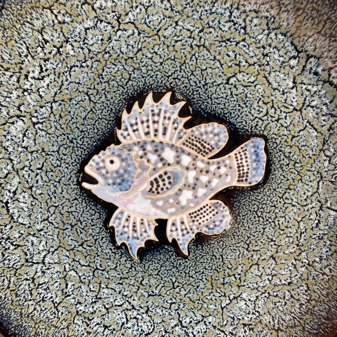 松本佩山】孤高の陶芸家 名窯 有田年木庵 松本佩山