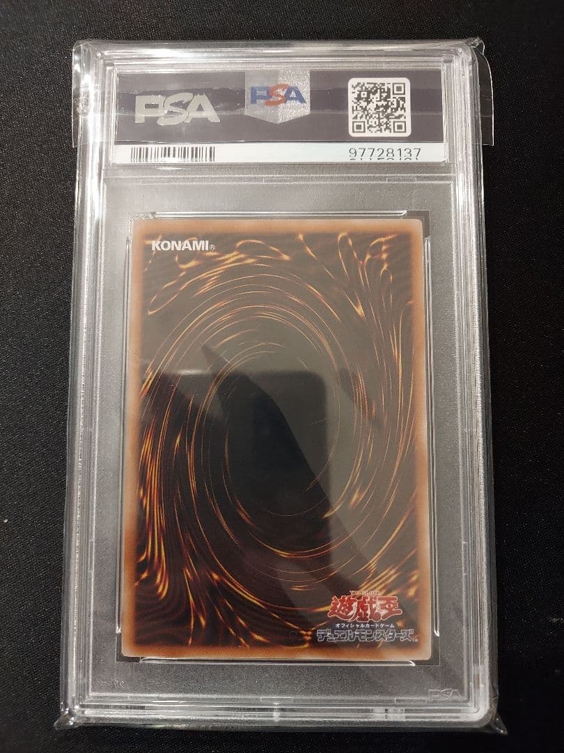 ブラックマジシャンガール 25th PSA10 QCCU-JP002 おまけ付き - メルカリ