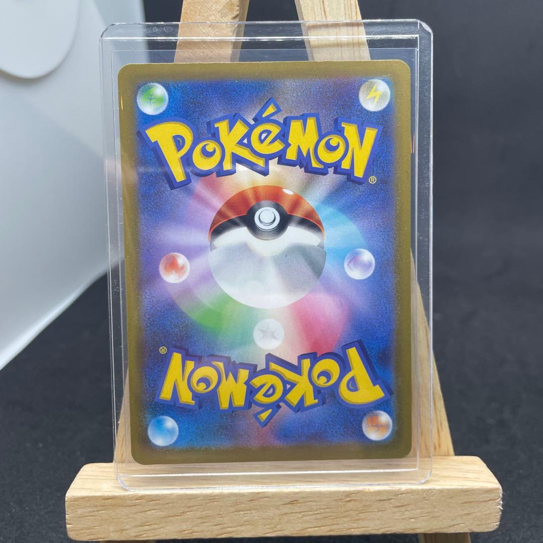 ポケモンカード　Nのゾロアークex SAR MEGAドリームex