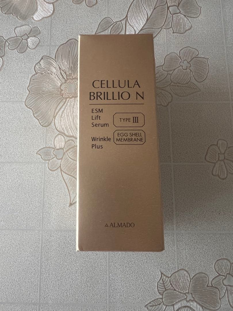 美容液 N.Chocolat