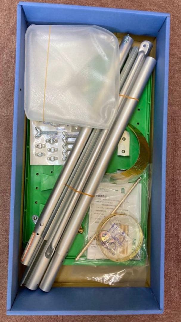 お買い得です❗️新品　鯉のぼり1.5mサイズ 便利なスタンド台付き　フルセット