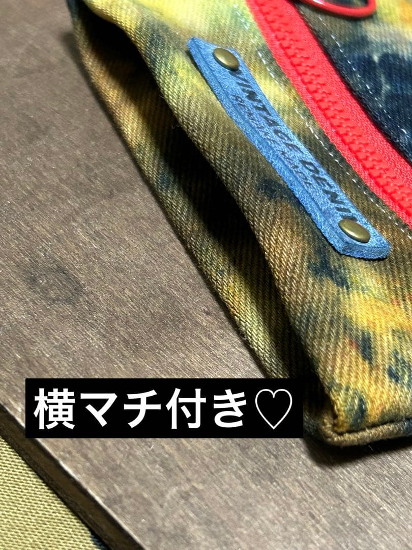 コラボ‼️さゆり染めマチ付きミニポーチNo.796