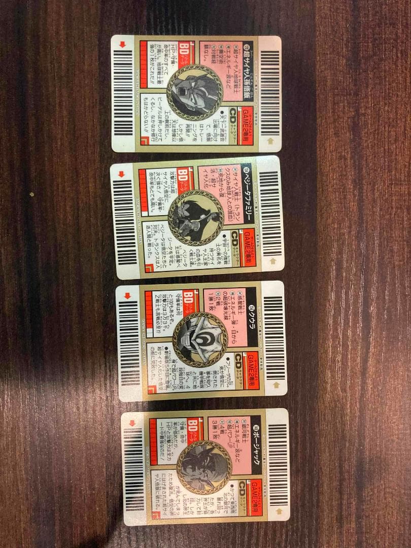 ドラゴンボール スーパーバーコードウォーズ 第三弾＆第四弾 まとめ