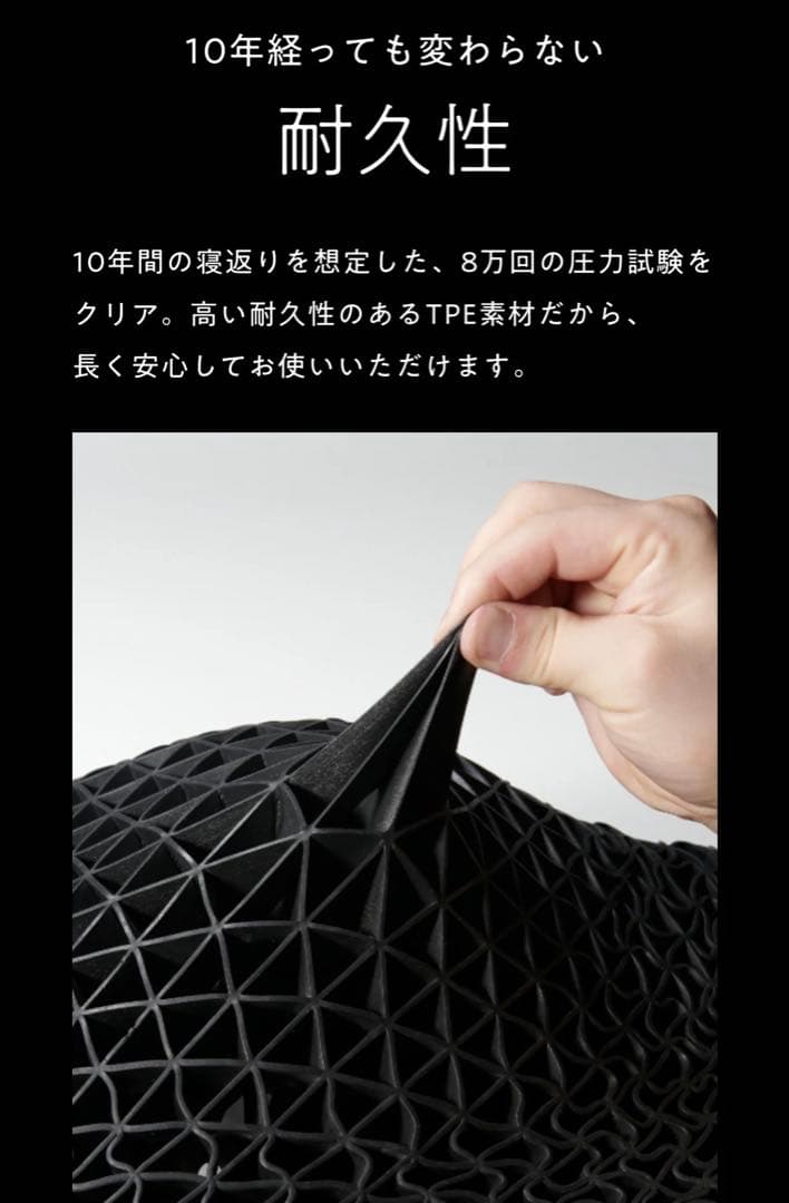 ヒツジのいらない枕 - 極柔 -