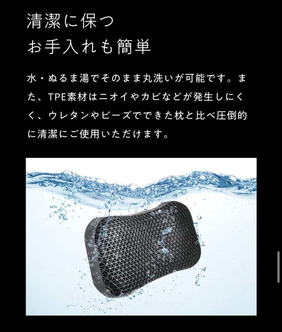 ヒツジのいらない枕 - 極柔 -