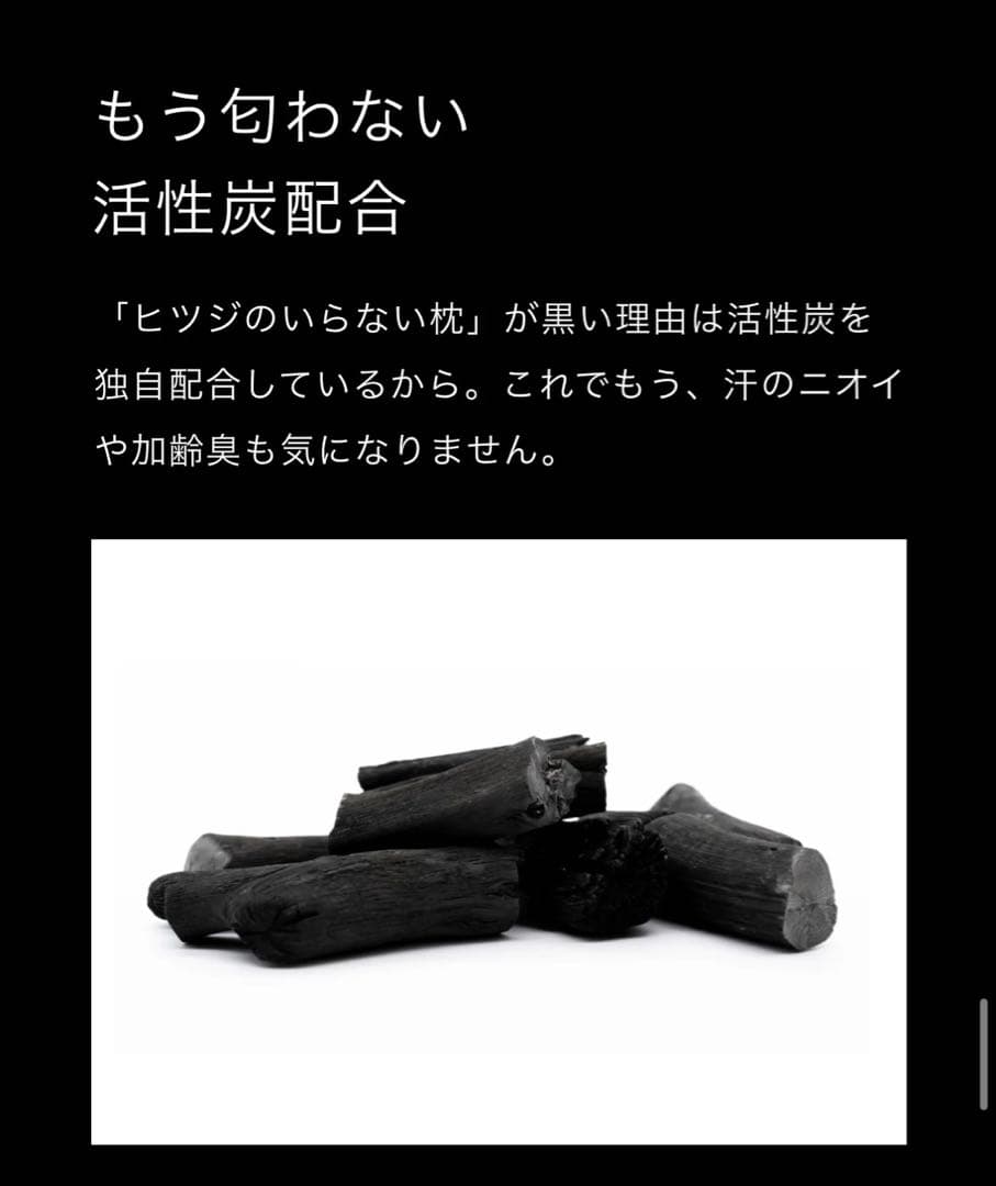 ヒツジのいらない枕 - 極柔 -