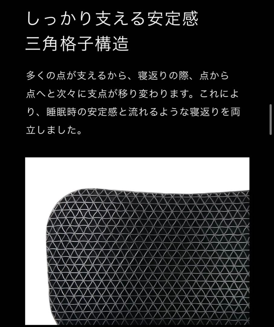 ヒツジのいらない枕 - 極柔 -