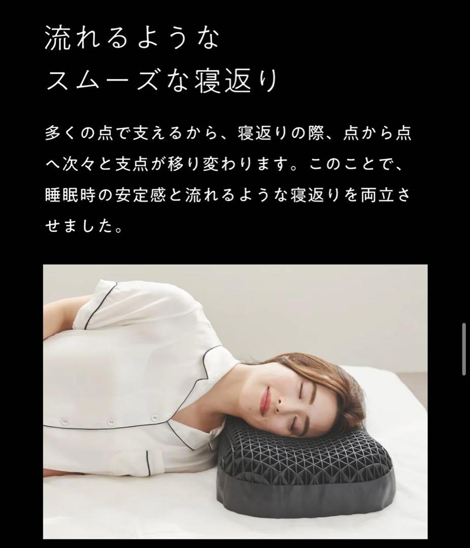 ヒツジのいらない枕 - 極柔 -