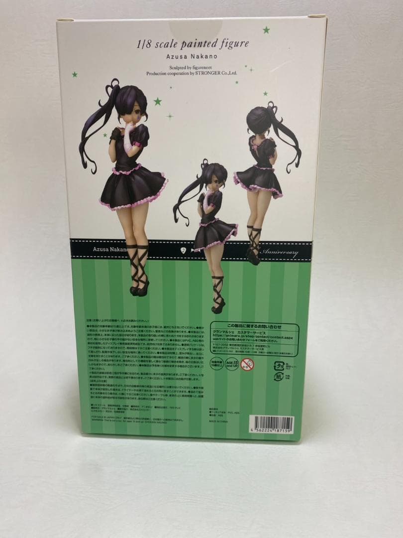 【未開封】中野梓 K-ON! 5th Anniversary アニまるっ！限定