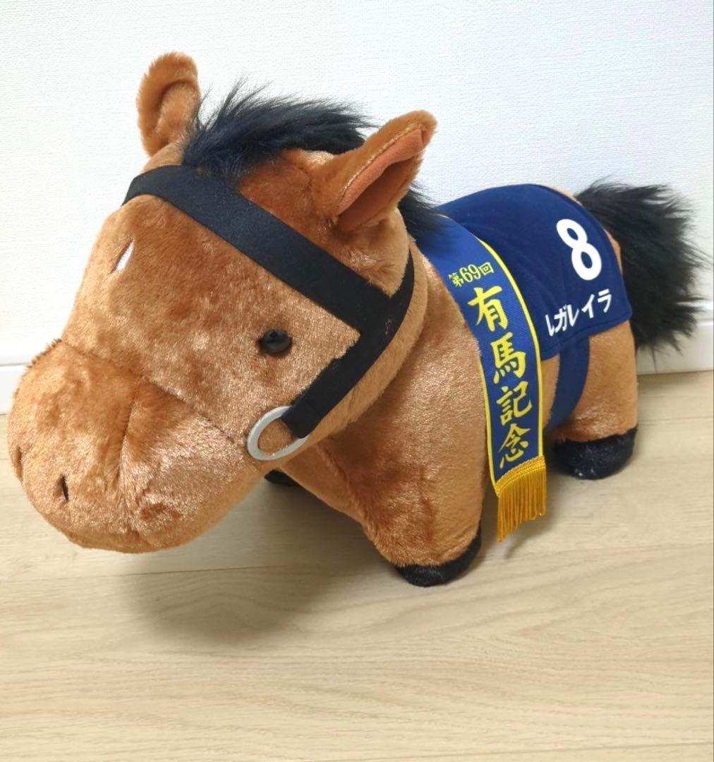 レガレイラ】サラブレッドコレクション ふわふわBIGぬいぐるみ 有馬