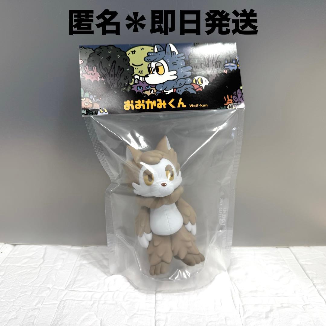 新品未開封】あらいきりこ ソフビ おおかみくん ミルクティ - メルカリ
