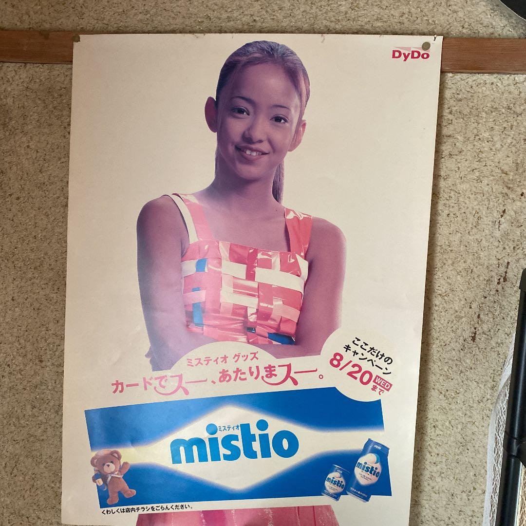 値下げしました！非売品安室奈美恵ミスティオ等身大 ポスター2枚付き