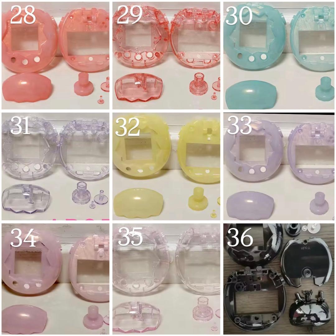 たまごっちパラダイスカスタムシェル《16》