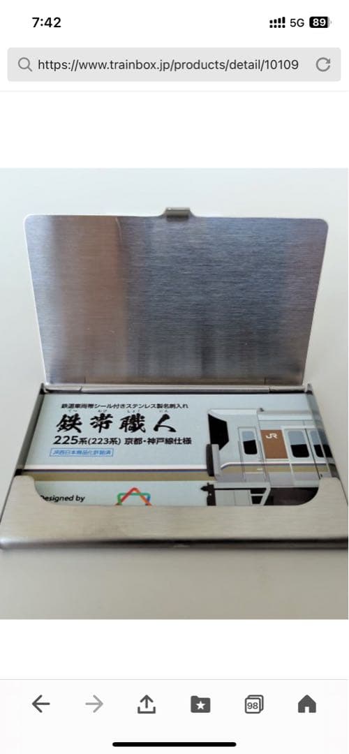 鉄帯職人 ③321系 京都・神戸線仕様 - メルカリ