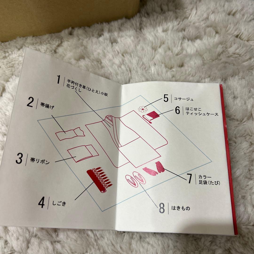 7歳　七五三　ハーフ成人式　撫松庵