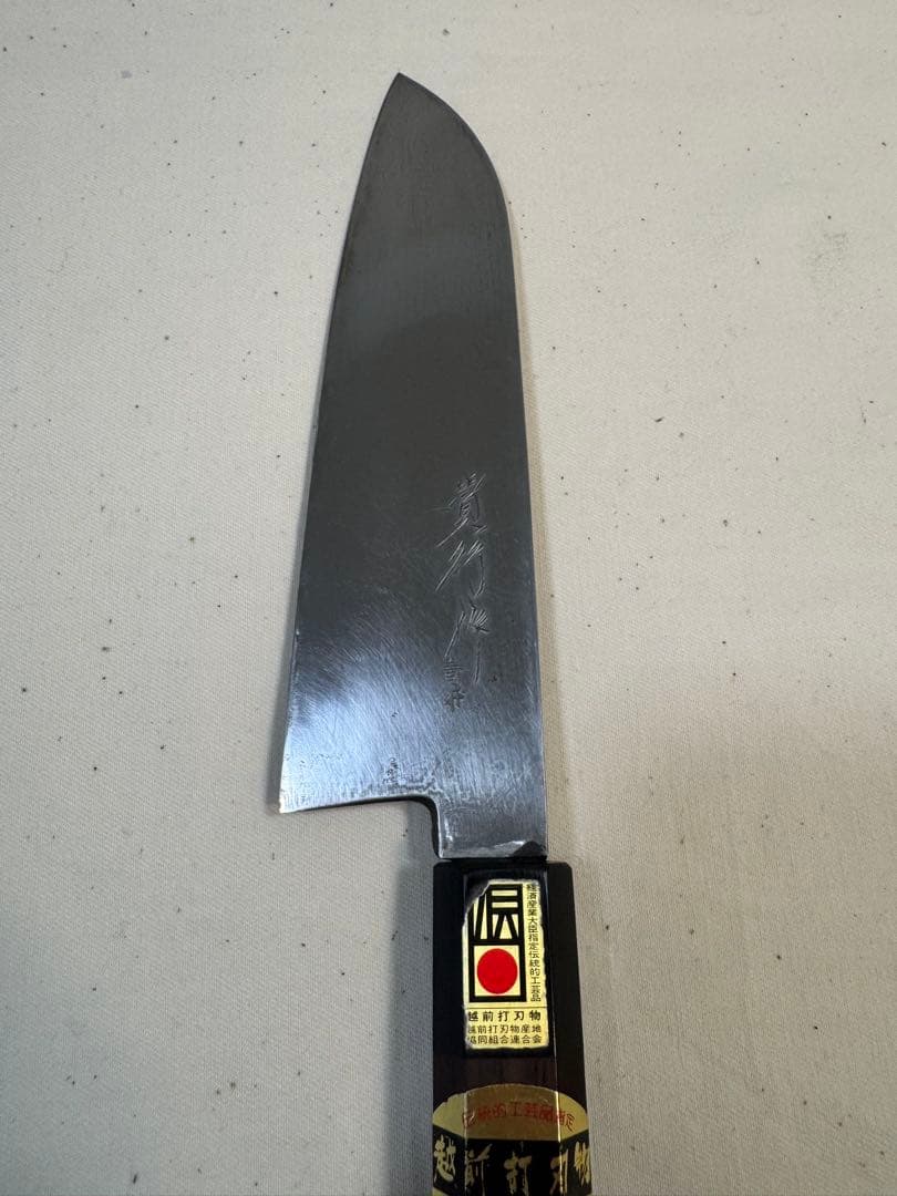 越前打刃物　「風紋」三徳包丁　ダマスカス 青紙２号　刃渡17cm　銘：貴行作