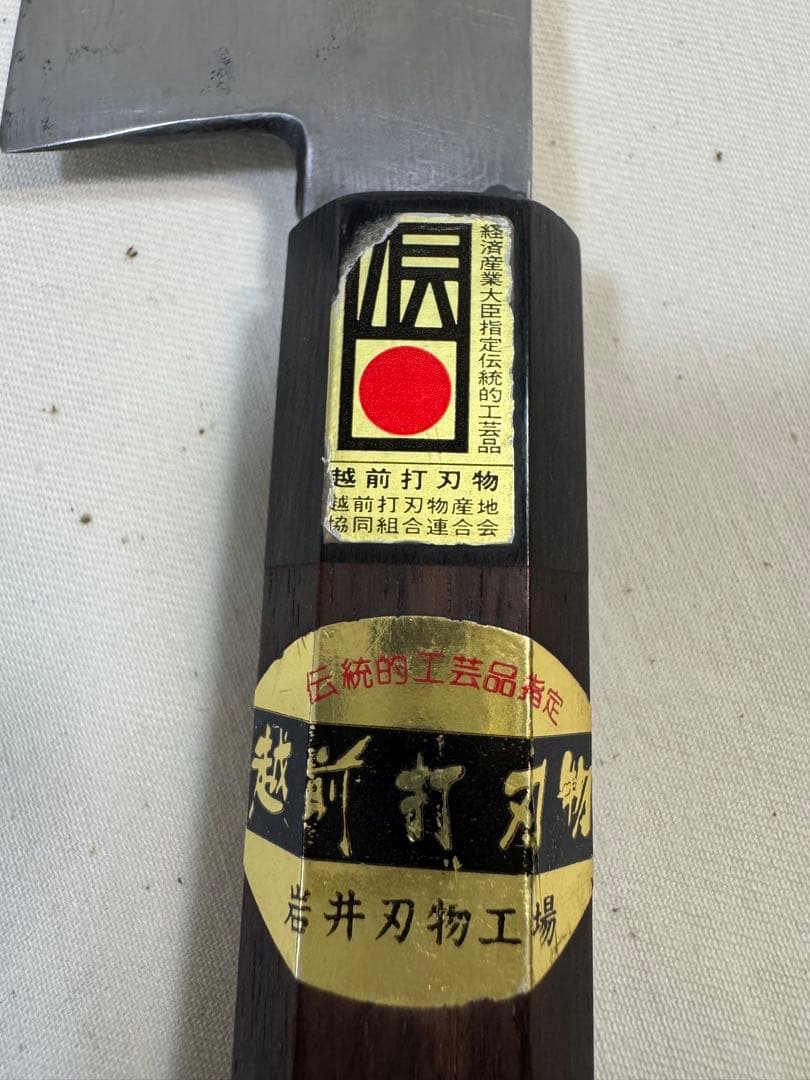 越前打刃物　「風紋」三徳包丁　ダマスカス 青紙２号　刃渡17cm　銘：貴行作