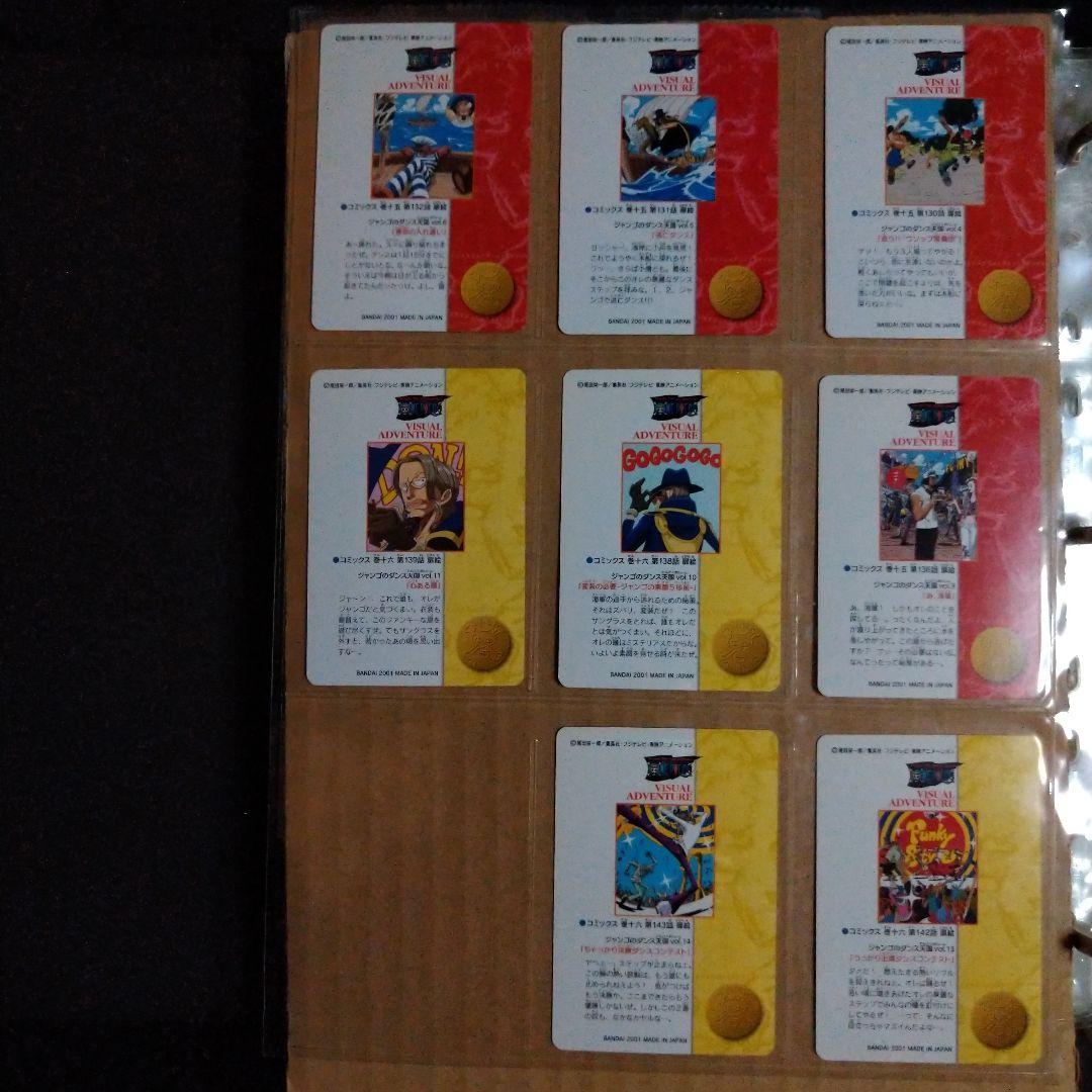 ワンピースビジュアルアドベンチャー