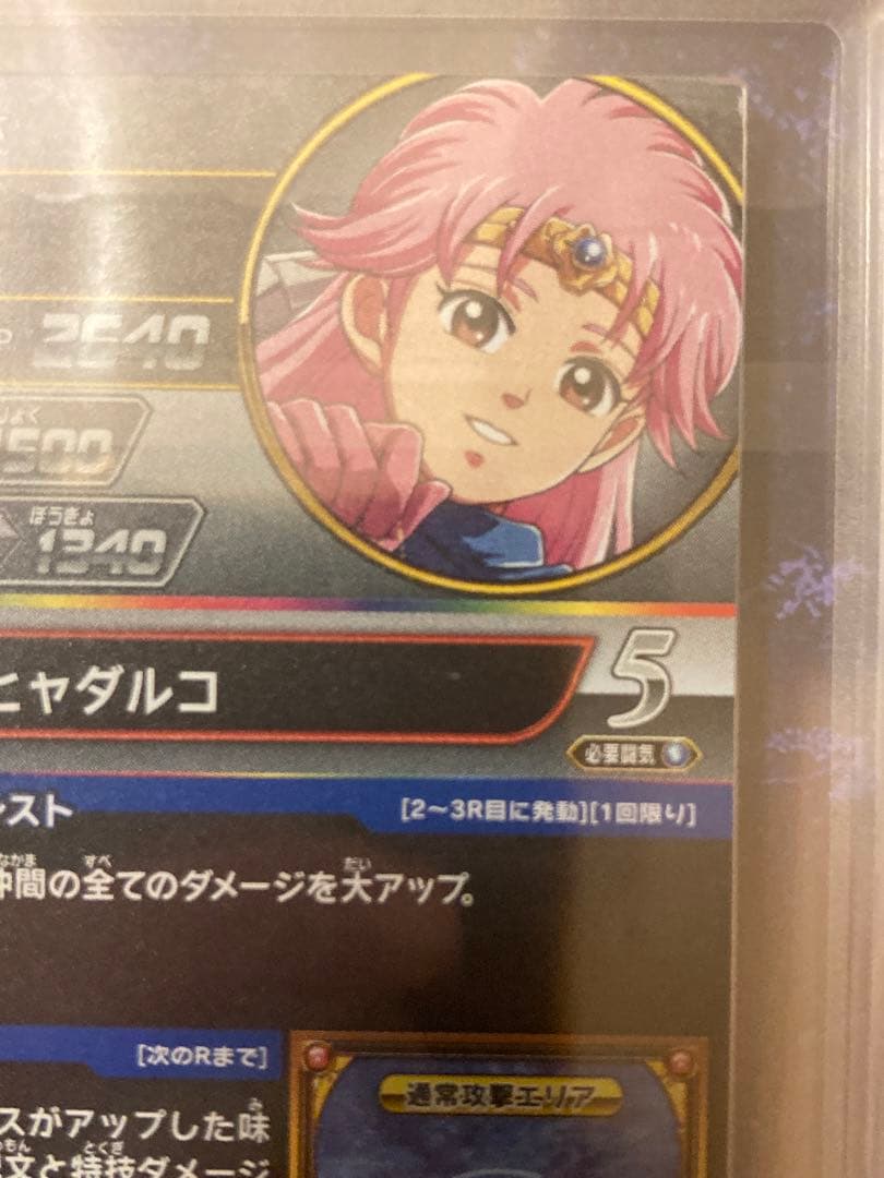 ARS最高位10+獲得　s4-075 クロスブレイド　シークレットマァム