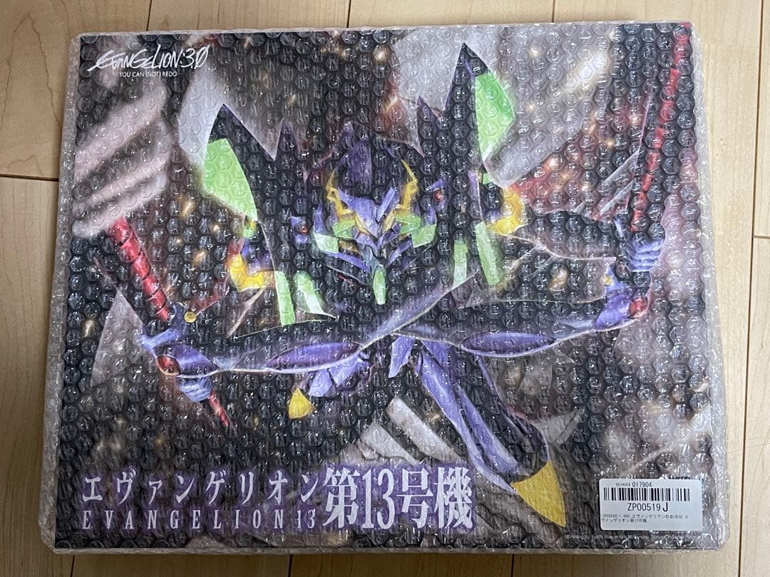 コトブキヤ　エヴァンゲリオン13号機　2個セット