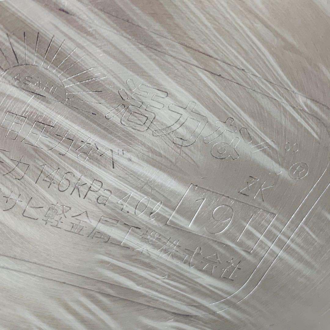 新品未使用品 アサヒ軽金属 4.0L ゼロ活力 圧力鍋