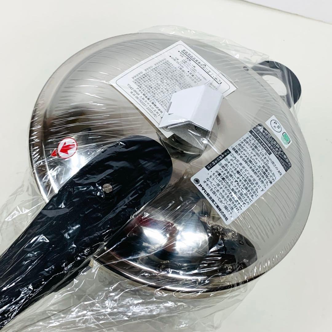 新品未使用品 アサヒ軽金属 4.0L ゼロ活力 圧力鍋