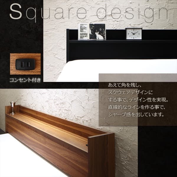 pqコンセント付きフロアベッド Geluk シングル