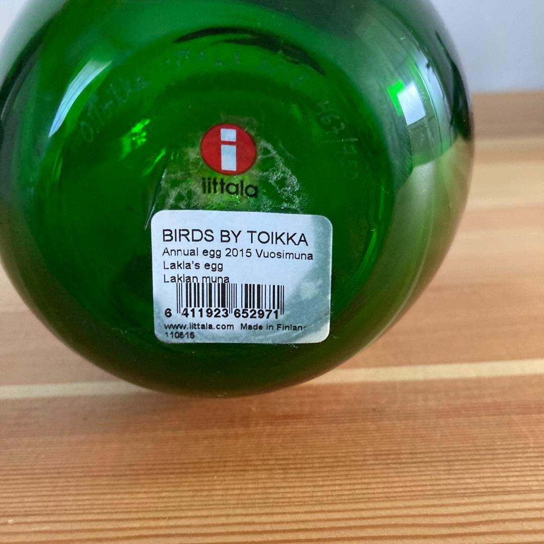  アニュアルエッグ　2015